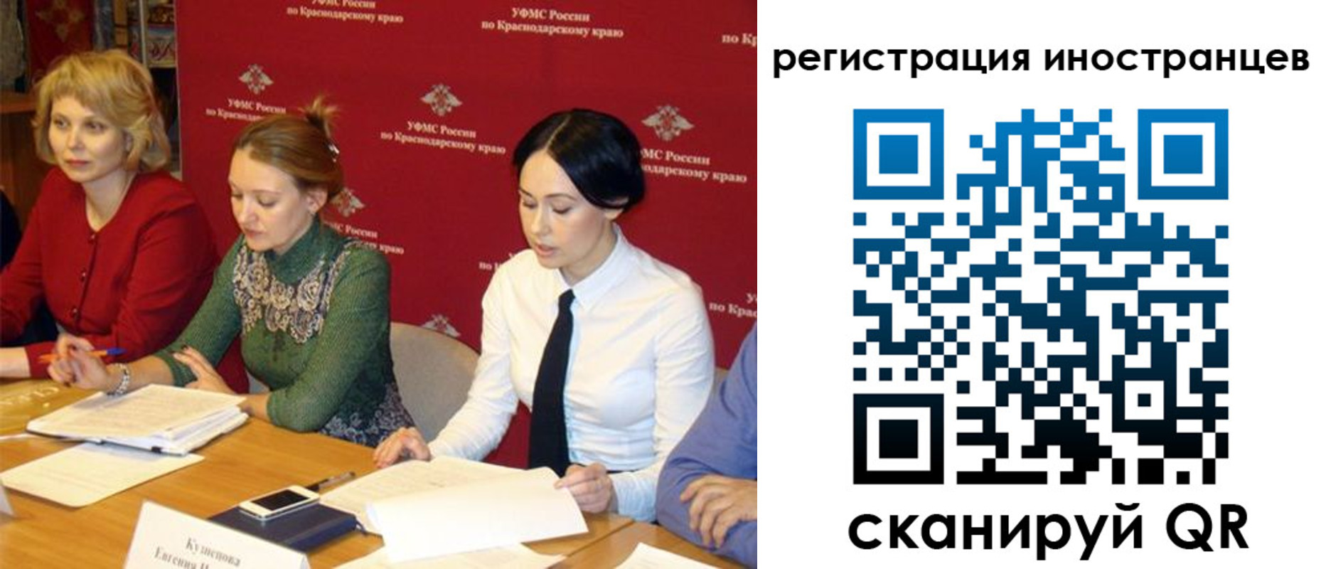прописка штамп в Беслане