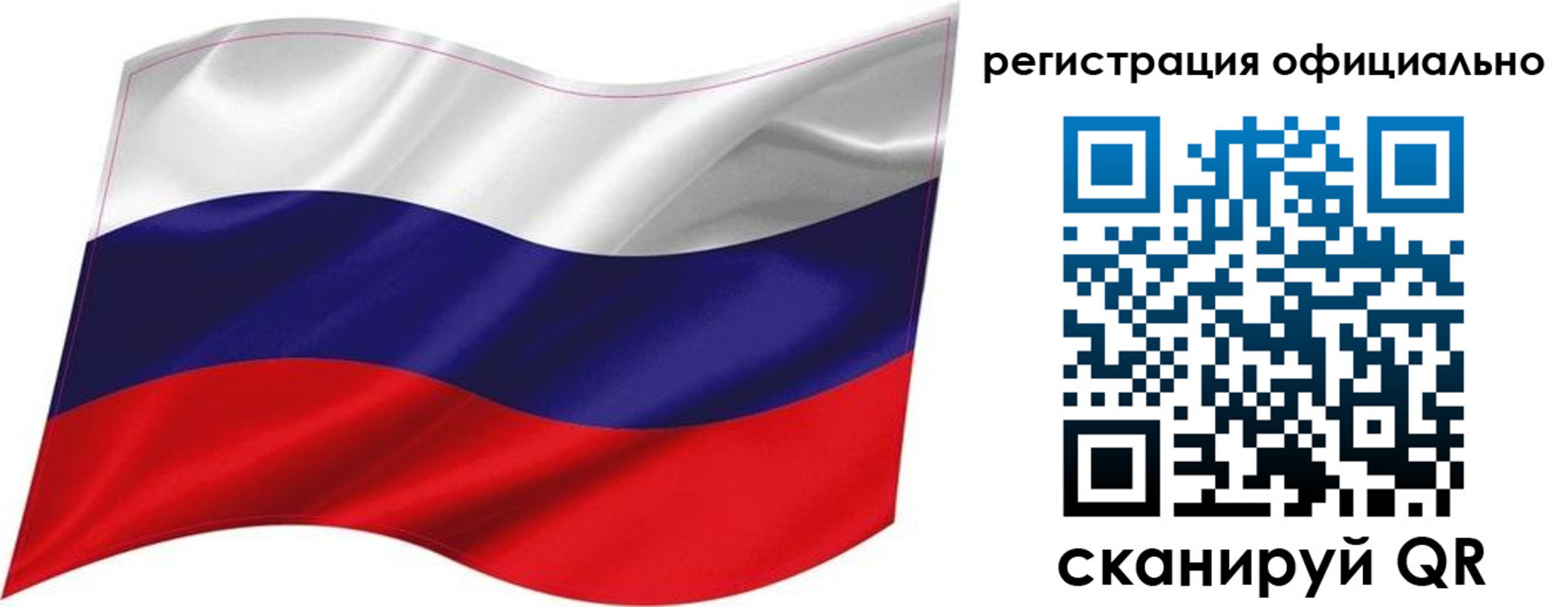 прописка поиск в Беслане