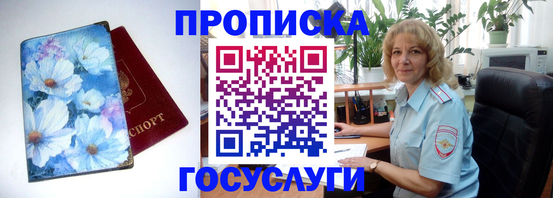форма 3 в Беслане